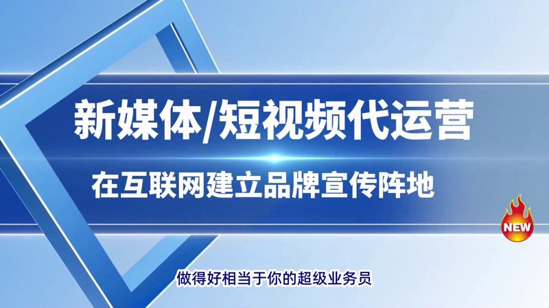 运城文化传媒行业的最新动态