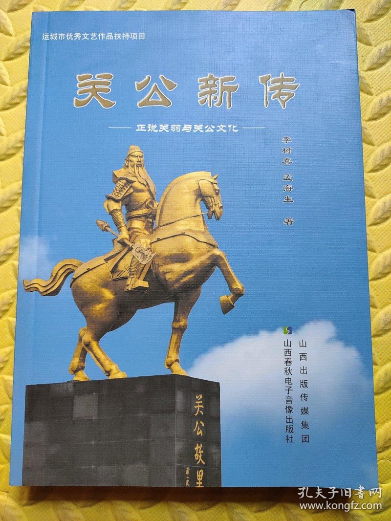 运城活动策划选购指南:打造难忘体验之旅