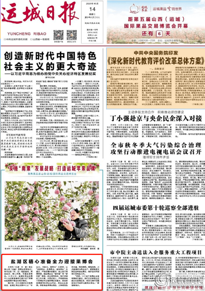 如何选择运城文化传媒公司