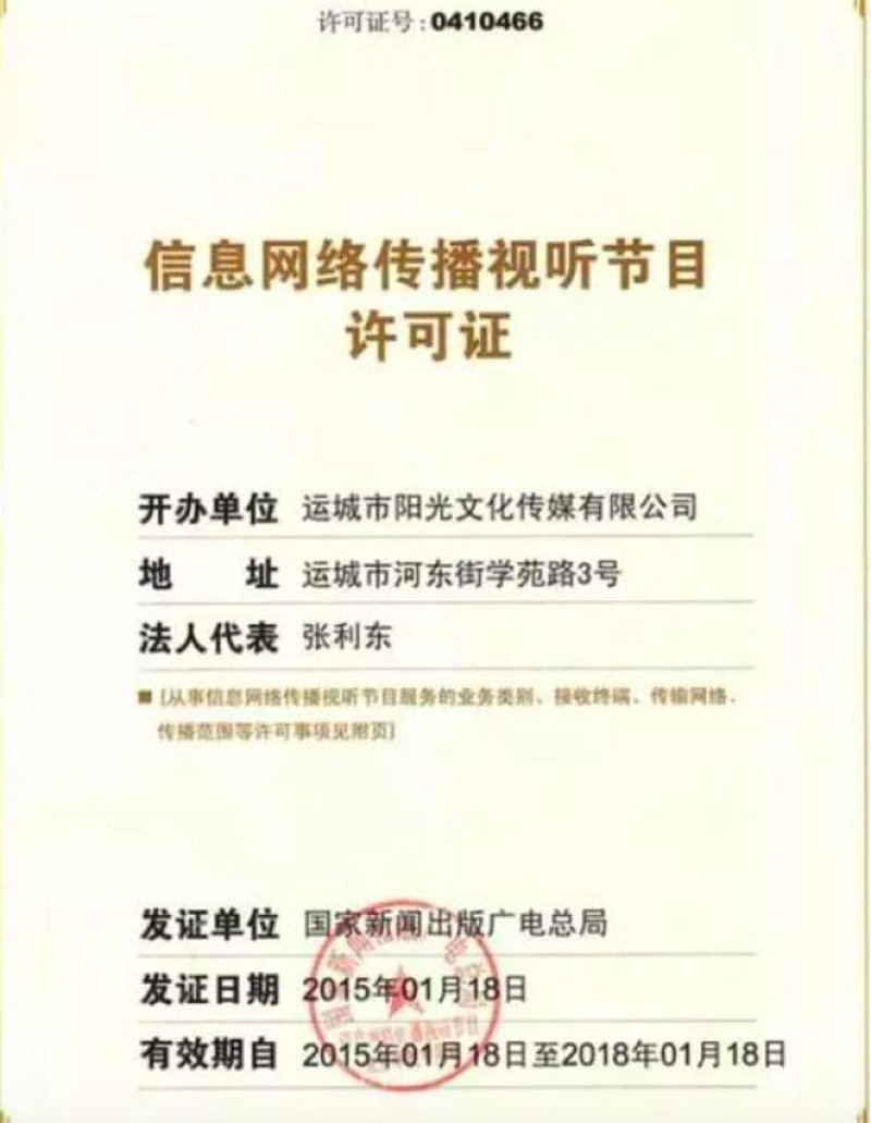 运城广告公司的新风向标