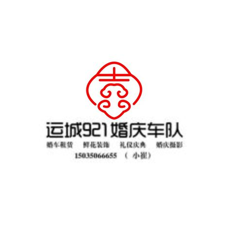 运城活动策划的最新动态